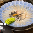 대감복집 이미지