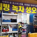 황금오리 2농장 이미지
