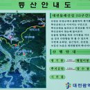 삼정약수터 이미지