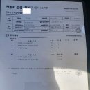 뉴동부자동차정비 이미지