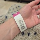 수정-5 | [난임일기] ep.5 인공수정 1차 준비 &amp; 당일 후기