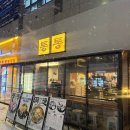 씨유 다산헤리움2차점 | [남양주 다산/삼겹살 맛집] 통통 다산본점 매장방문 후기