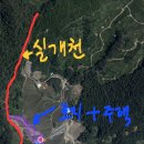 남원 지리산 천왕봉뷰 토지+집 매매 이미지