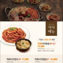 용호동낙지롯데몰 이미지