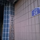 진주2단지경로당 이미지