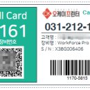 오피스헬퍼 이미지