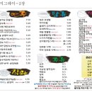 익산대학로 이미지