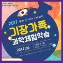 앰플영어학원