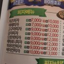 피자나눔터 이미지