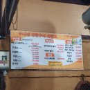 누나네연탄구이 | [내돈내산]상무지구 노포 '누나네 연탄구이' 솔직후기
