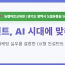 도일유통 이미지