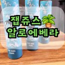 양지스타베이퍼전자담배 이미지