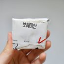 러쉬(LUSH) | 러쉬 추천 제품 [마스크 오브 매그너민티&amp;그리스 라이트닝-영국 브랜드 LUSH의 후기]