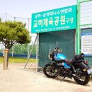 교하체육공원 테니스장