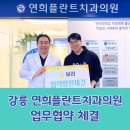 보아스치과의원 네이버블로그