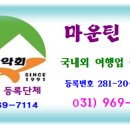 전라주유소 이미지