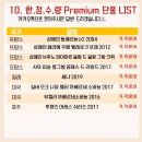 송파와인집 이미지