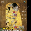 문화예술회관 제1전시실 이미지