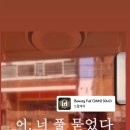 다미스토리 이미지