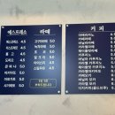 커피아저C