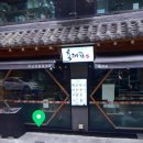 육대장 광화문점