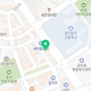 황철수피자공도점 네이버블로그