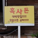 표선환승정류장 이미지