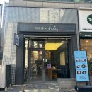 경기도 수원시 팔달구 인계로166번길 48-21 (인계동) 이미지