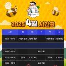 홍쌤의일본어교실