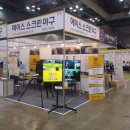 원프랜차이즈시스템