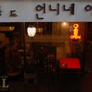 장사이발관