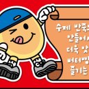 버터빵떡볶이