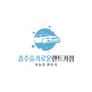 차놀자렌터카 | 🚐 대학 친구들과 함께한 프리미엄 솔라티 의전 이동 후기 🚐