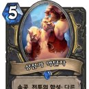 도적 이미지