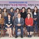 사회복지법인 정원어린이집 이미지
