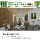 10/22 자투리 가죽으로 카드지갑 만들기 | 💟이주의 서대문 소식💟3월 30일(월)~4월 5일(일)