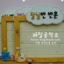 상경병설유치원 이미지