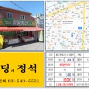 면목동-181 이미지