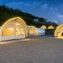 합천글램핑 이미지