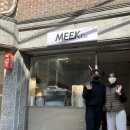 미크 컴퍼니 MEEK Co. | 뚝섬 / 미크 컴퍼니