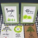 송린이음터 1층 이미지