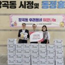 한서식품 경기경제신문
