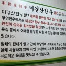 소라축산 이미지