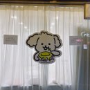 Honey eat (허니잇) 이미지