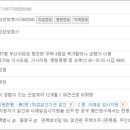노인요양시설엔젤/엔젤재가노인복지센터