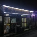 남해한방족발