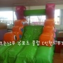 하늘스포츠 이미지