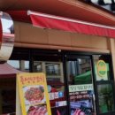 풍성양꼬치 - 고양시 일산서구 주엽로 80 | 풍성양꼬치