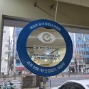 대명독일안경원 | 초기 노안 안경 대치동 안경점 바바에스 추천