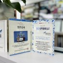 제이치컴퍼니 - 김천시 | 제이치컴퍼니